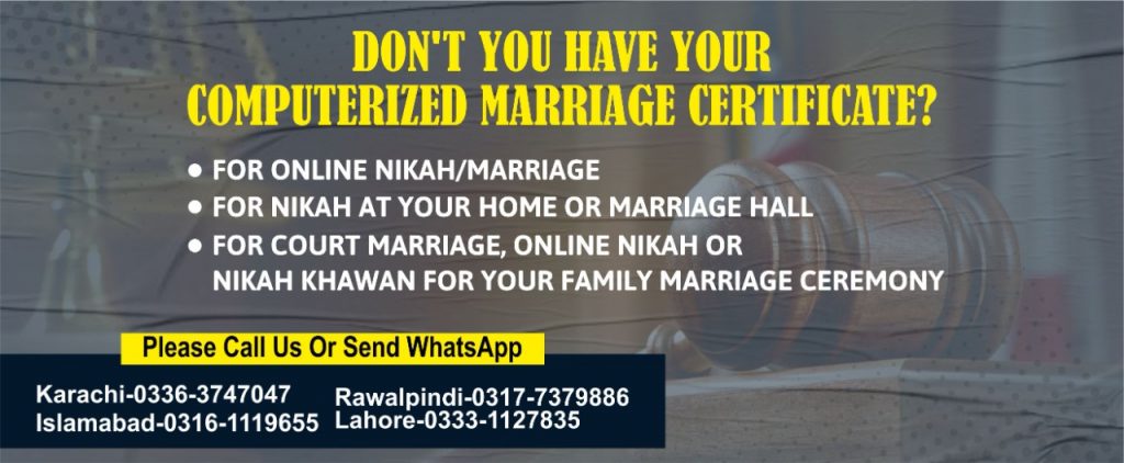 NADRA Marriage Certificate